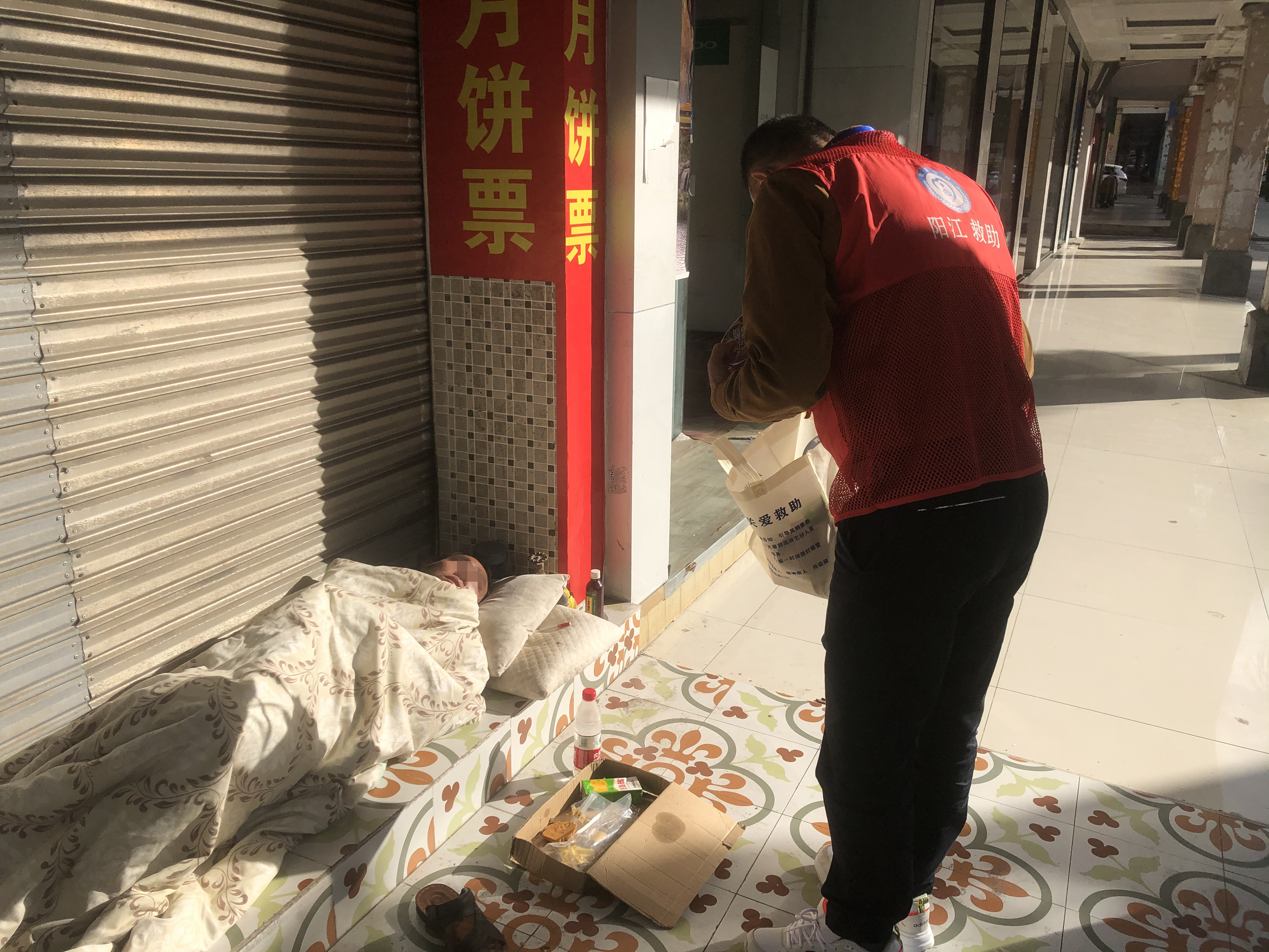 1.11月16日,陽江市救助管理站工作人員對街面露宿受助人員進行勸導救助.jpg