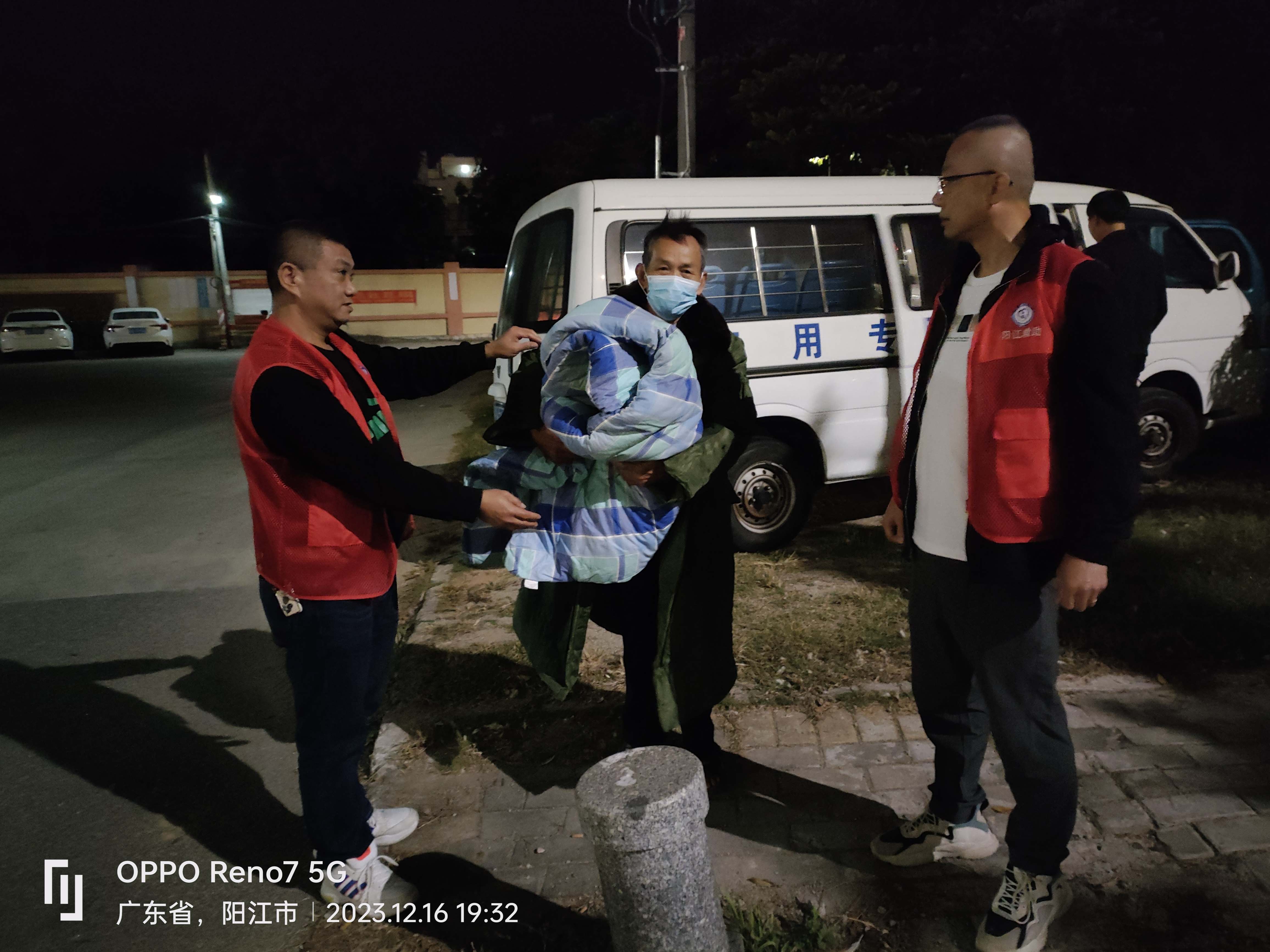 3.12月16日,陽江市救助管理站負責人帶隊加強晚間巡查,為臨時遇困群眾提供棉被、大衣等防寒衣物.jpg