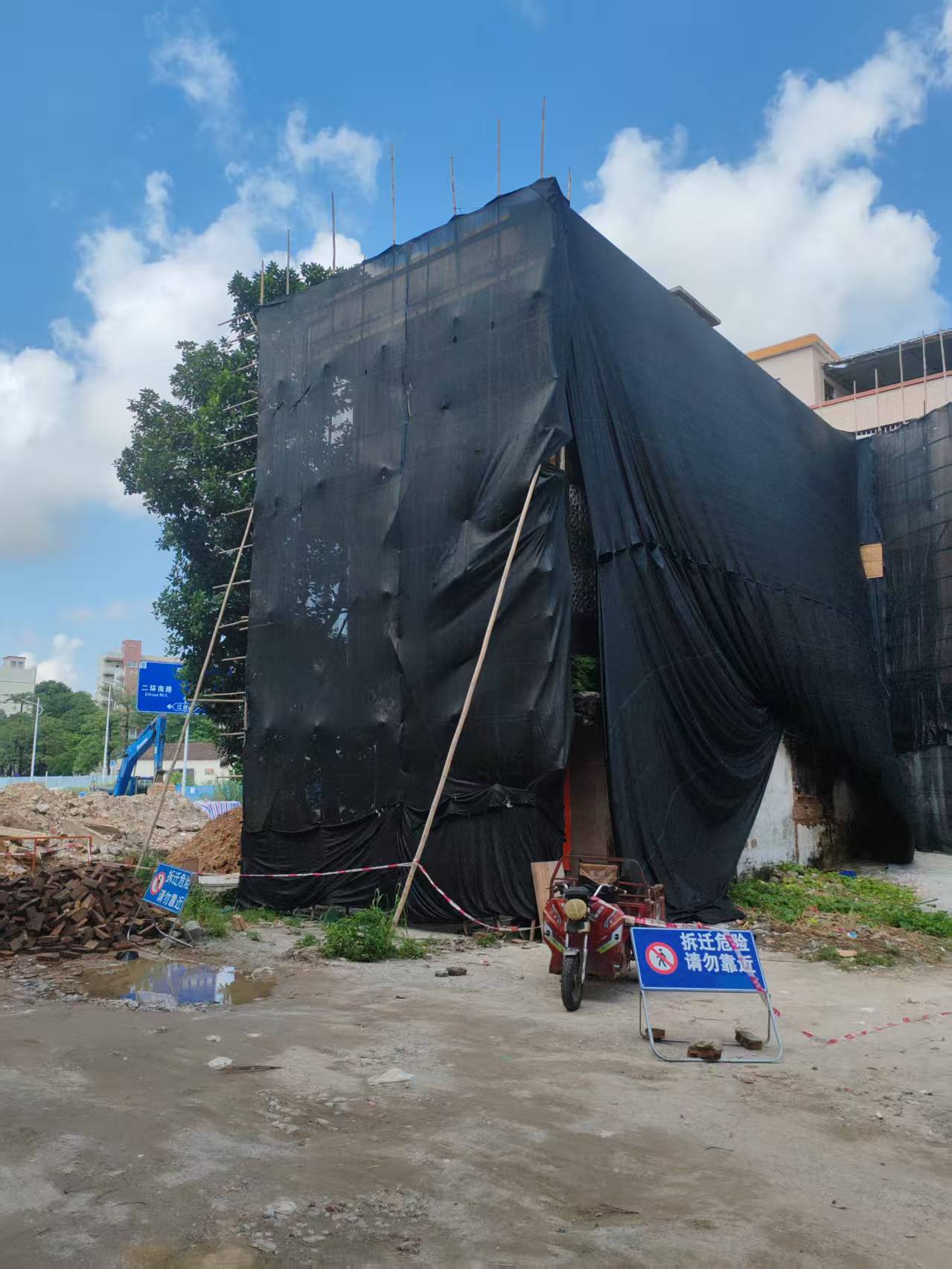 市區三環南路（江臺路-富康路段） 征收工作攻堅顯效.doc_2