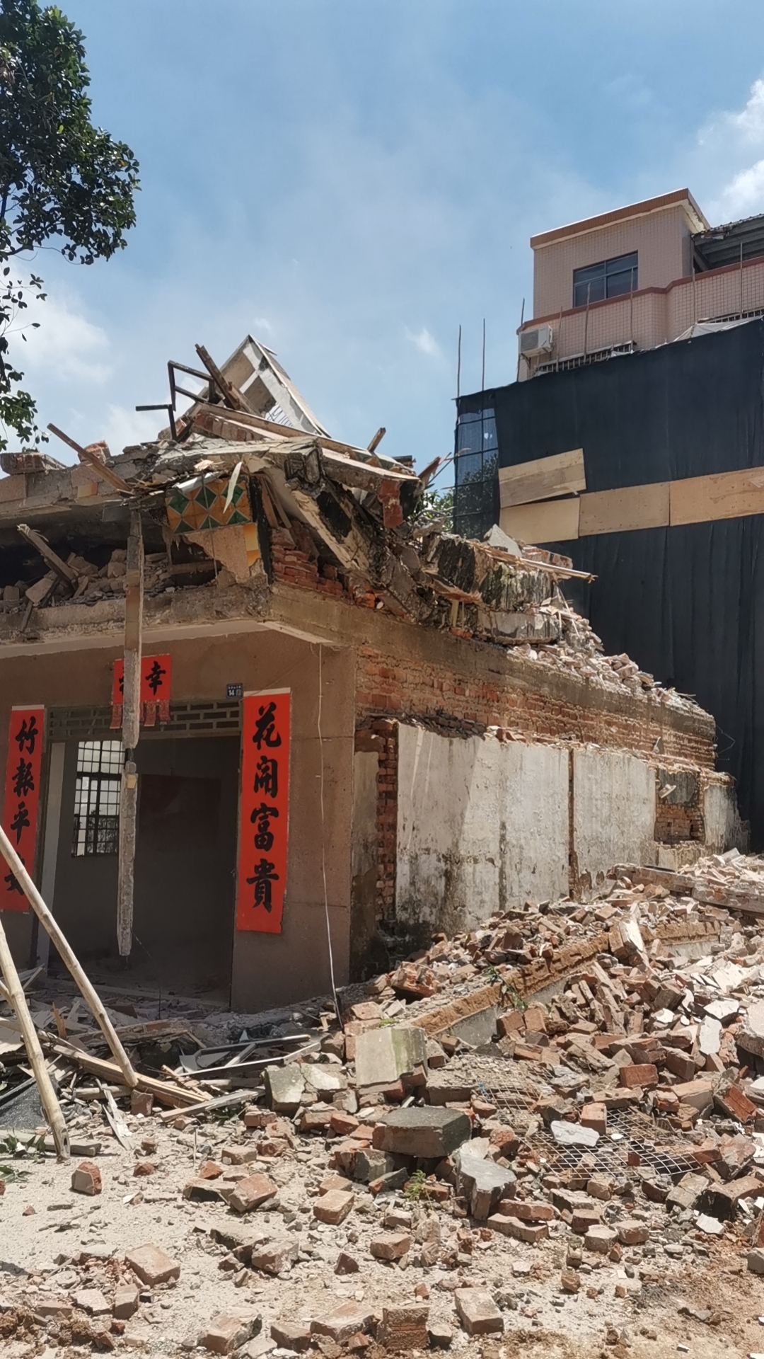 市區三環南路（江臺路-富康路段） 征收工作攻堅顯效.doc_3