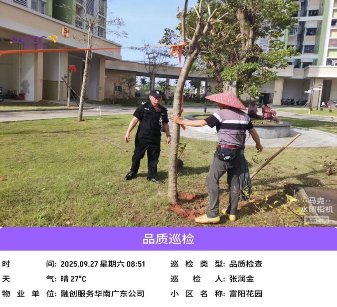 全力推進(jìn)公租房臺(tái)風(fēng)災(zāi)后復(fù)產(chǎn).docx_4