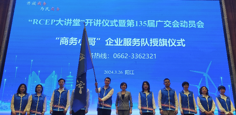 打造“商務(wù)小哥”企業(yè)服務(wù)隊(duì) 優(yōu)化外貿(mào)營商環(huán)境