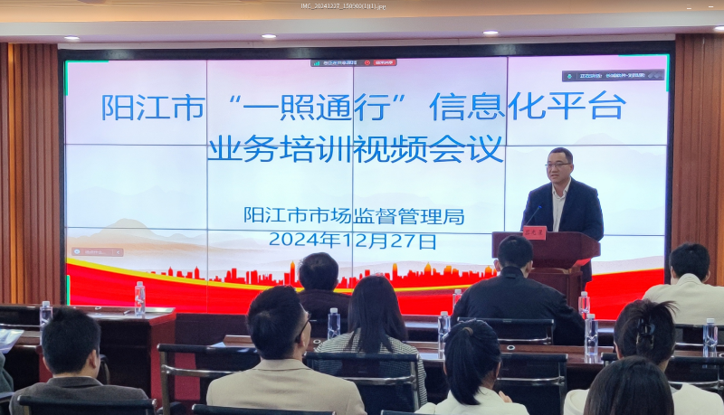 實(shí)施“一照通行”改革，跑出企業(yè) 開辦“加速度”