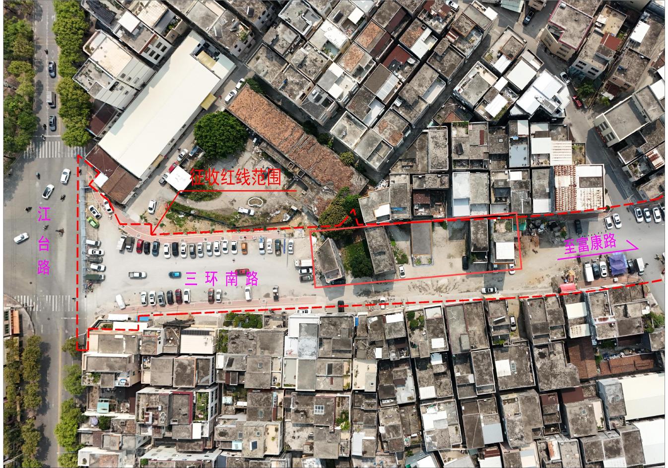 市區(qū)三環(huán)南路（江臺路-富康路段）房屋征收攻堅成果顯著 通車進入倒計時（1126改）.docx_1