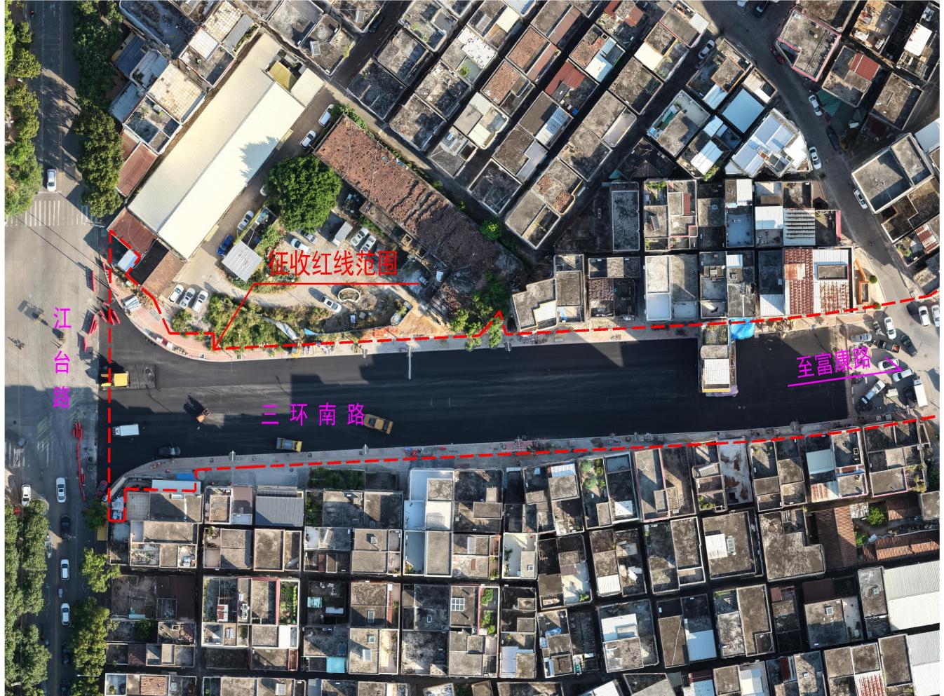 市區(qū)三環(huán)南路（江臺路-富康路段）房屋征收攻堅成果顯著 通車進入倒計時（1126改）.docx_2